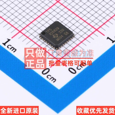 LED驱动 TPS92682QRHMRQ1 VFQFN-32 TI/德州 电子元器件原装正品