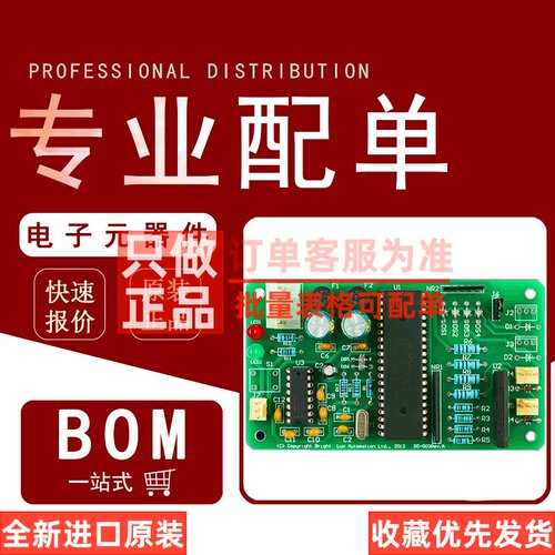 场效应管(MOSFET) BUK9640-100A.118 D2PAK Nexperia(安世) 原装