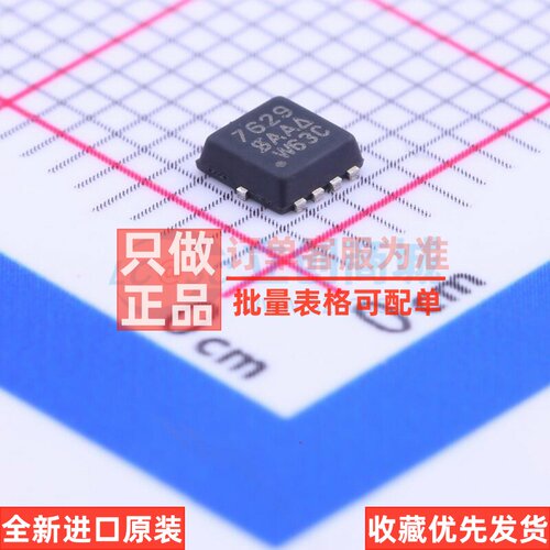 场效应管(MOSFET) SI7629DN-T1-GE3 PowerPAK1212-8 VISHAY(威世)
