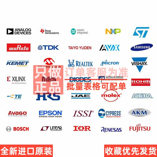 运算放大器 OPA2354AQDGKRQ1 VSSOP-8 TI/德州 电子元件原装正品