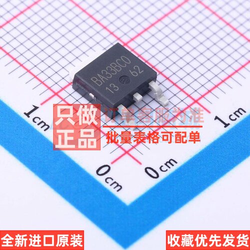 线性稳压器(LDO) BA33BC0FP-E2 TO-252 ROHM(罗姆) 电子元件配单
