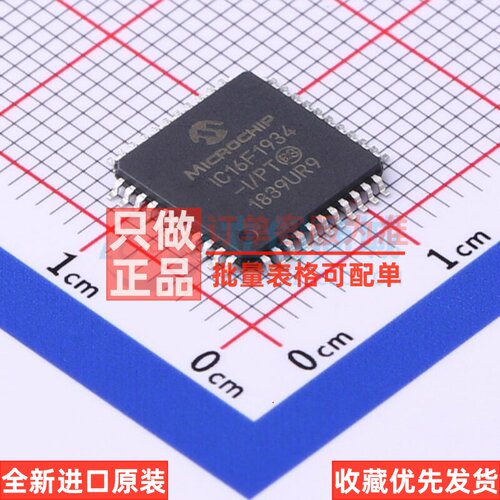 单片机(MCU/MPU/SOC) PIC16F1934-I/PT TQFP-44 MICROCHIP(美国微