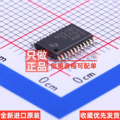 LED驱动 TPS92518QPWPTQ1 HTSSOP-24 TI/德州 电子元器件原装正品