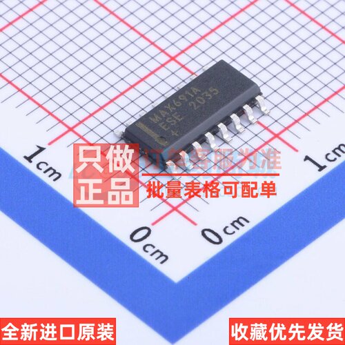 监控和复位芯片 MAX691AESE+T SOIC-16 MAXIM(美信) 电子元件配单