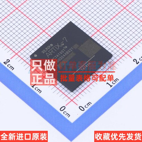 可编程逻辑器件(CPLD/FPGA) XC7A100T-1CSG324C CSPBGA-324 XILIN