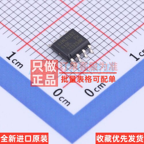 EEPROM AT25010B-SSHL-B SOIC-8 MICROCHIP(美国微芯) 电子元器件