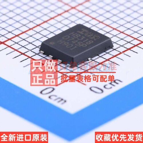 场效应管(MOSFET) IRFH8318TRPBF PQFN-8 Infineon(英飞凌) 原装