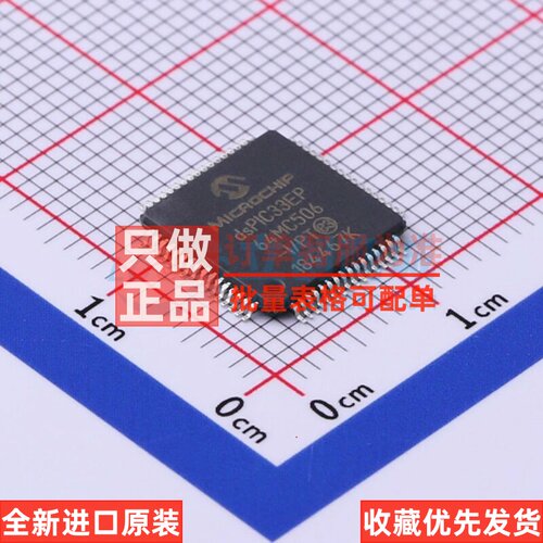 数字信号处理器(DSP/DSC) DSPIC33EP64MC506-I/PT TQFP-64 MICROC