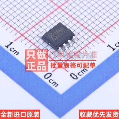 AC-DC控制器和稳压器 FAN6248HCMX SOIC-8 onsemi(安森美) 元器件