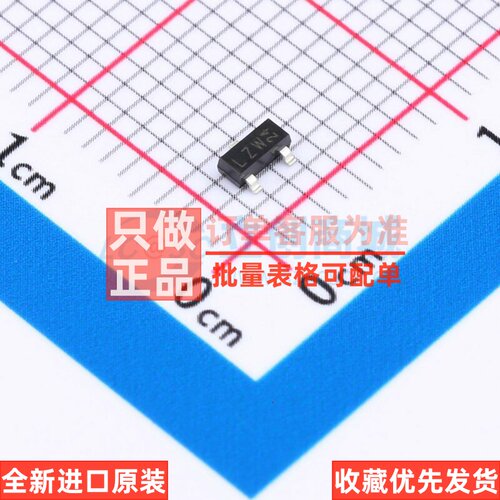 三极管(BJT) PBHV8118T.215 SOT-23 Nexperia(安世) 电子元件配单