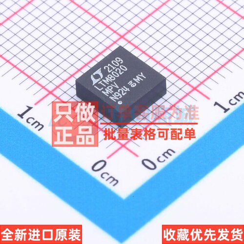 DC-DC电源芯片 LTM8020MPV#PBF LGA-21 ADI(亚德诺) 电子元件配单