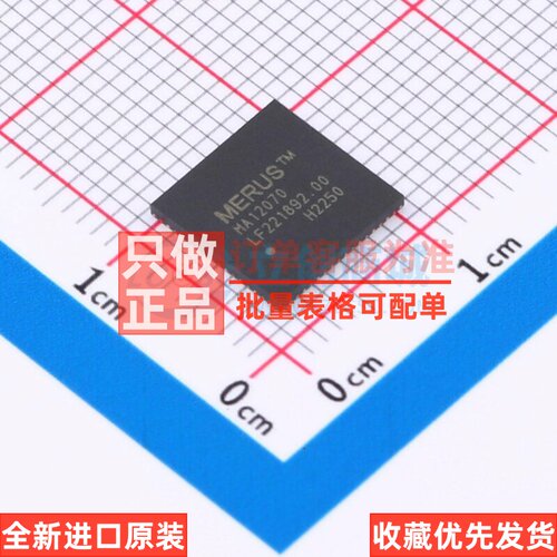音频功率放大器 MA12070XUMA1 VQFN-64 Infineon(英飞凌) 元器件