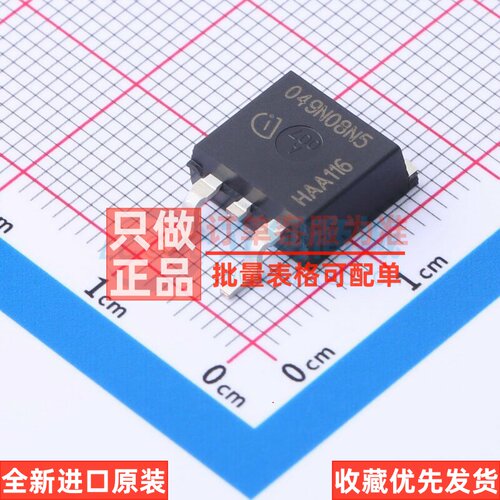 场效应管(MOSFET) IPB049N08N5ATMA1 TO-263-3 Infineon(英飞凌)