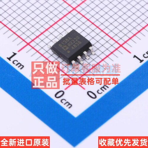差分运放 AD8138ARZ-R7 SOIC-8 ADI(亚德诺) 电子元器件原装正品