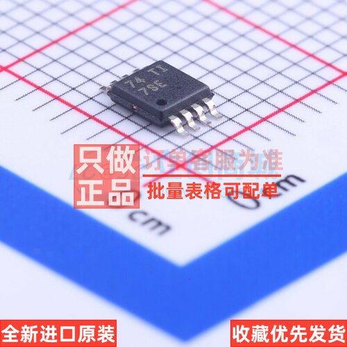 信号缓冲器/中继器/分配器 PCA9515BDGKR MSOP-8 TI/德州 元器件