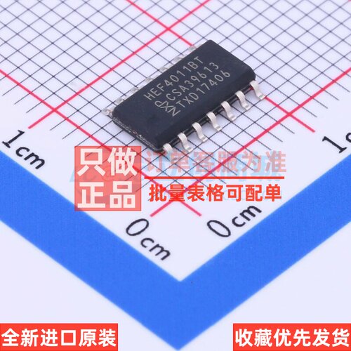 逻辑门 HEF4011BT.653 SOIC-14 Nexperia(安世) 电子元件原装正品