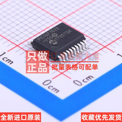 单片机(MCU/MPU/SOC) PIC16F1828-I/SS SSOP-20 MICROCHIP(美国微
