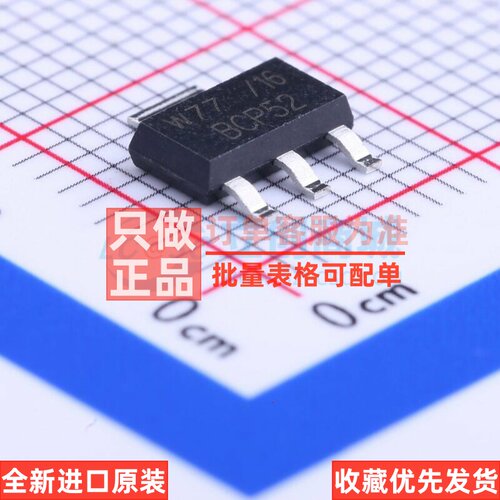 三极管(BJT) BCP52-16/115 SOT-223 Nexperia(安世) 电子元件配单