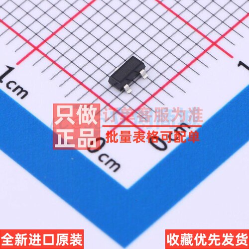 场效应管(MOSFET) 2N7002 H6327 SOT-23 电子元器件配单原装正品