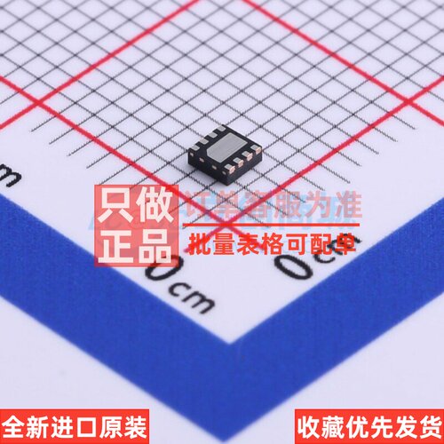 电池管理 BQ294705DSGR WSON-8 TI/德州 电子元器件配单原装正品