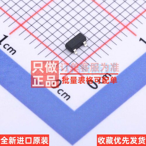 静电保护器(TVS/ESD) ESDA37L SOT-23 意法半导体芯片 电子元器件
