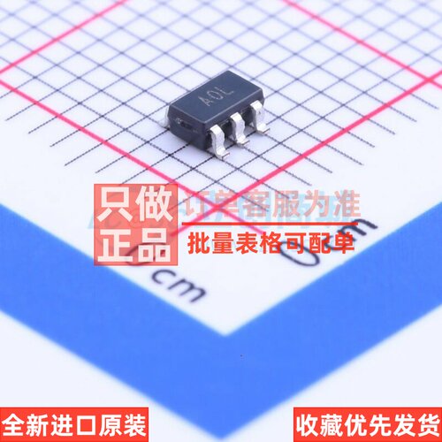 精密运放 AD8628ARTZ-R2 SOT-23-5 ADI(亚德诺) 电子元件原装正品