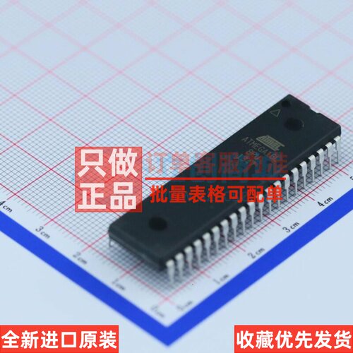 单片机(MCU/MPU/SOC) ATMEGA16L-8PU DIP-40 MICROCHIP(美国微芯)