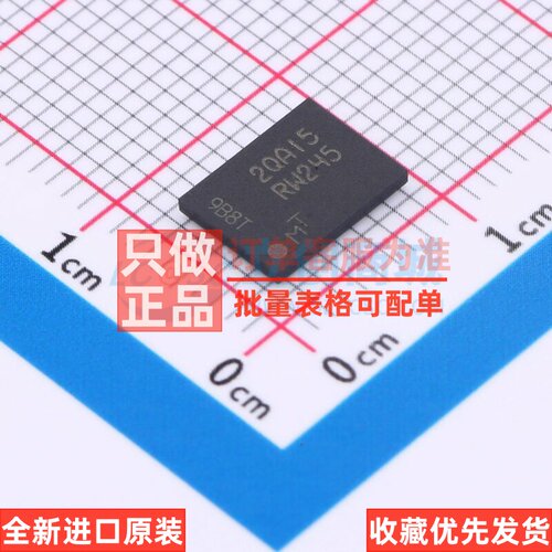 NOR FLASH MT25QL256ABA8E12-0AAT TR TPBGA-24 micron(镁光)