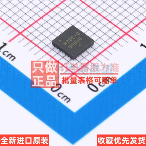 LED驱动 NCV78702MW0AR2G QFN-24 onsemi(安森美) 电子元器件配单