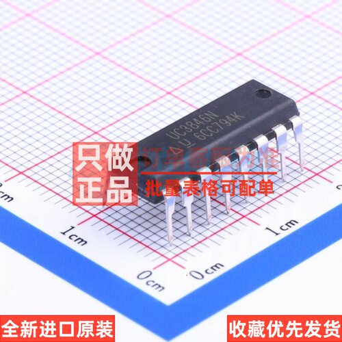 DC-DC电源芯片 UC3846N DIP-16 TI/德州 电子元器件配单原装正品