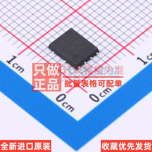场效应管(MOSFET) DMT12H007LPS-13 PowerDI5060-8 DIODES(美台)
