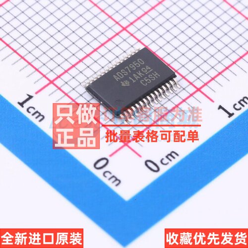 模数转换芯片ADC ADS7950SDBT TSSOP-30 TI/德州 电子元器件配单