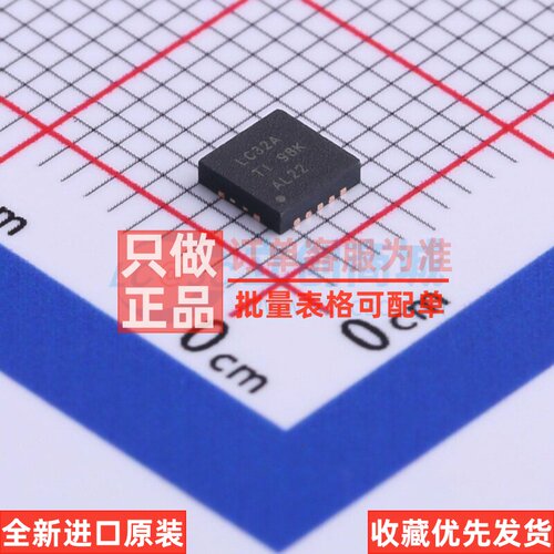 逻辑门 SN74LVC32ARGYR VQFN-14 TI/德州 电子元器件配单原装正品