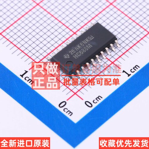 数字比较器 CD74HC688NSR SO-20 TI/德州 电子元器件配单原装正品