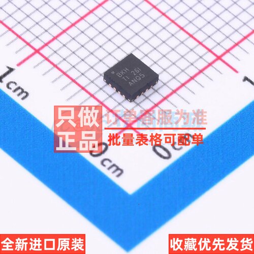LED驱动 TPS60231RGTR VQFN-16 TI/德州 电子元器件配单原装正品