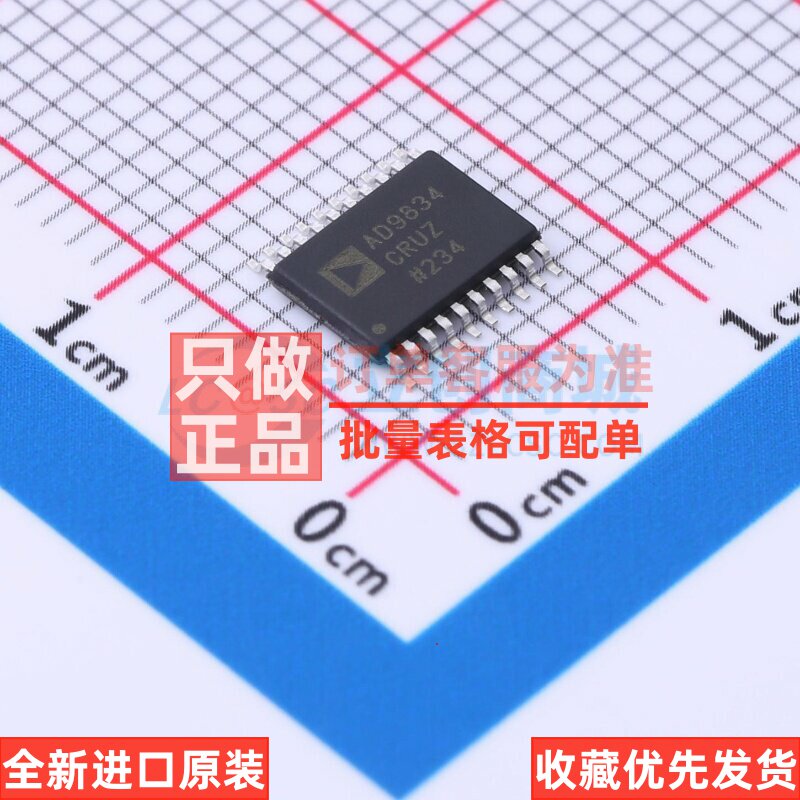 直接数字频率合成(DDS) AD9834CRUZ-REEL7 TSSOP-20 ADI(亚德诺)图片