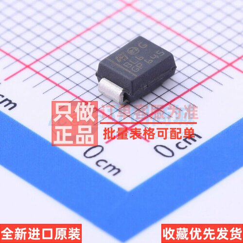 快恢复/高效率二极管 STTH1L06U SMB 意法半导体芯片 电子元器件