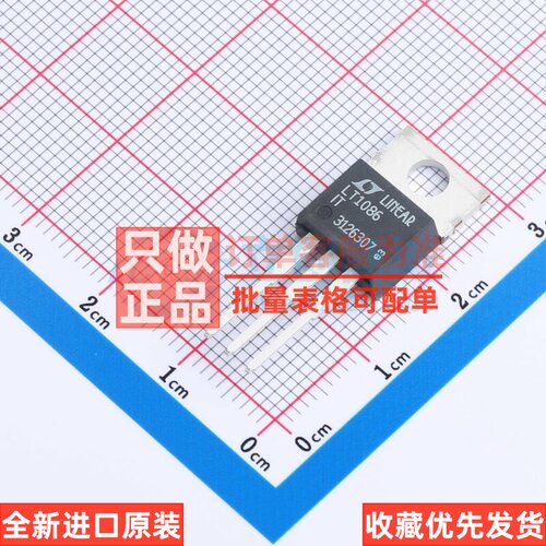 线性稳压器(LDO) LT1086IT#PBF TO-220 ADI(亚德诺) 电子元件配单