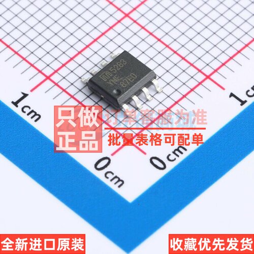 电源管理芯片(PMIC) MIC5283YME SOIC-8 MICROCHIP(美国微芯)