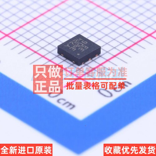 线性稳压器(LDO) LD39050PU33R DFN-6 意法半导体芯片 电子元器件