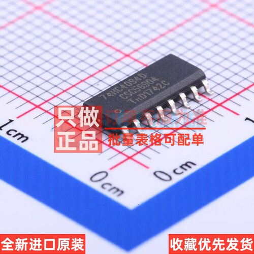 移位寄存器 74HC4094D.653 SOIC-16 Nexperia(安世) 电子元件配单