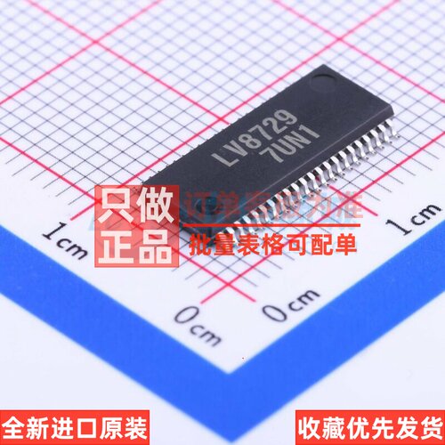 步进电机驱动芯片 LV8729V-TLM-H SSOP-44 onsemi(安森美) 元器件