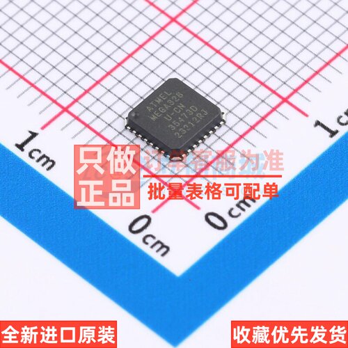 单片机(MCU/MPU/SOC) ATMEGA328-MU VQFN-32 MICROCHIP(美国微芯)
