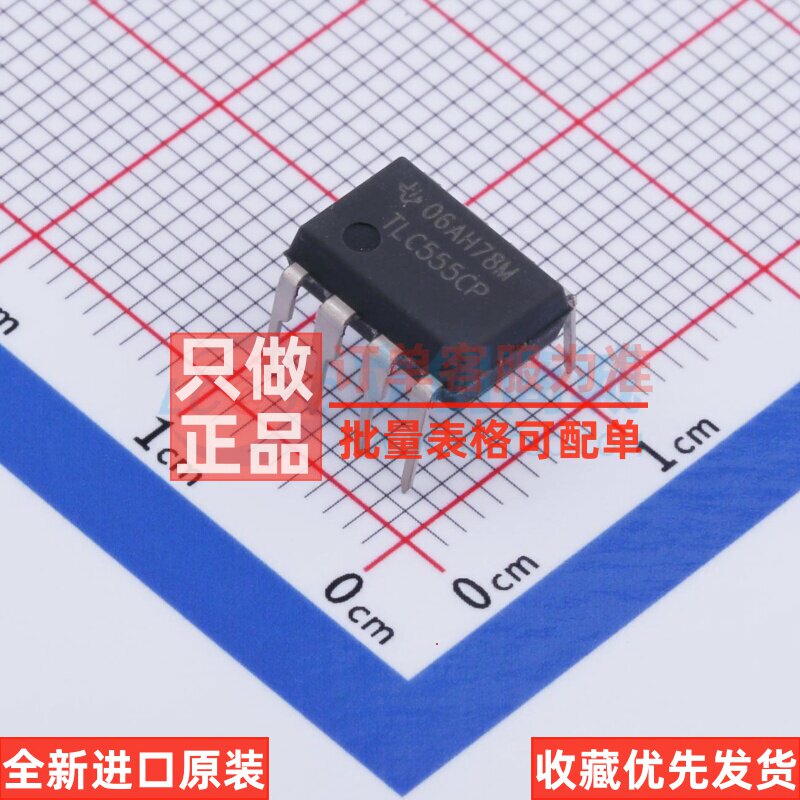 定时器/计时器 TLC555CP PDIP-8 TI/德州 电子元器件配单原装正品图片