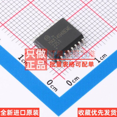 隔离式RS485/422收发器 MAX14948EWE+T SOIC-16 MAXIM(美信)