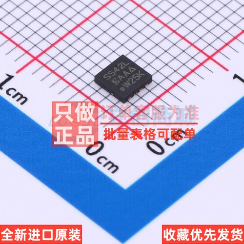 场效应管(MOSFET) SISS42LDN-T1-GE3 PowerPAK1212-8S VISHAY(威