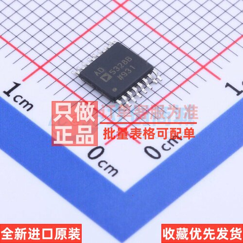 数模转换芯片DAC AD5328BRUZ TSSOP-16 ADI(亚德诺) 电子元件配单
