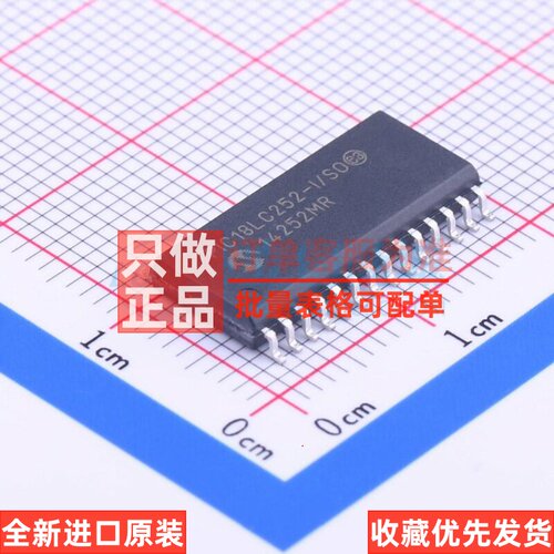 单片机(MCU/MPU/SOC) PIC18LC252-I/SO SOIC-28 MICROCHIP(美国微