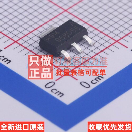 场效应管(MOSFET) BUK9880-55A.CUX SOT-223 Nexperia(安世)
