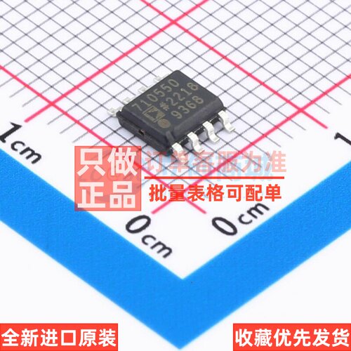 线性稳压器(LDO) ADP7105ARDZ-5.0 ESOP-8 ADI(亚德诺) 原装正品